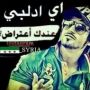 عمر عمر