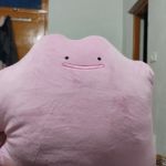 pokewhat