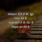 priya