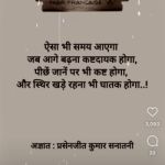 Shivangiopi