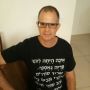 Gal Lior
